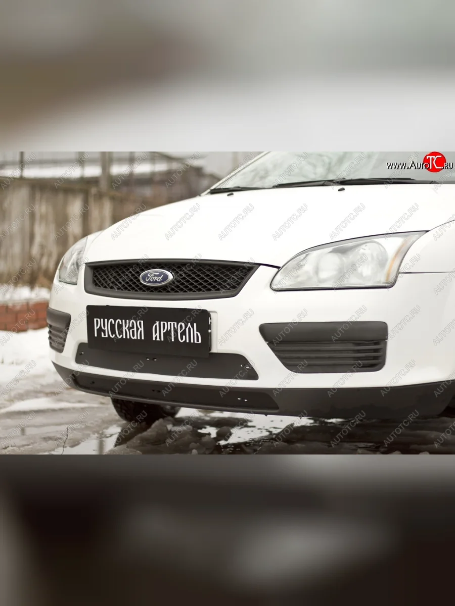 Зимняя заглушка решетки переднего бампера РА Ford Focus 2 хэтчбэк 5 дв. дорестайлинг (2004-2008)  в Керчи Республика Крым