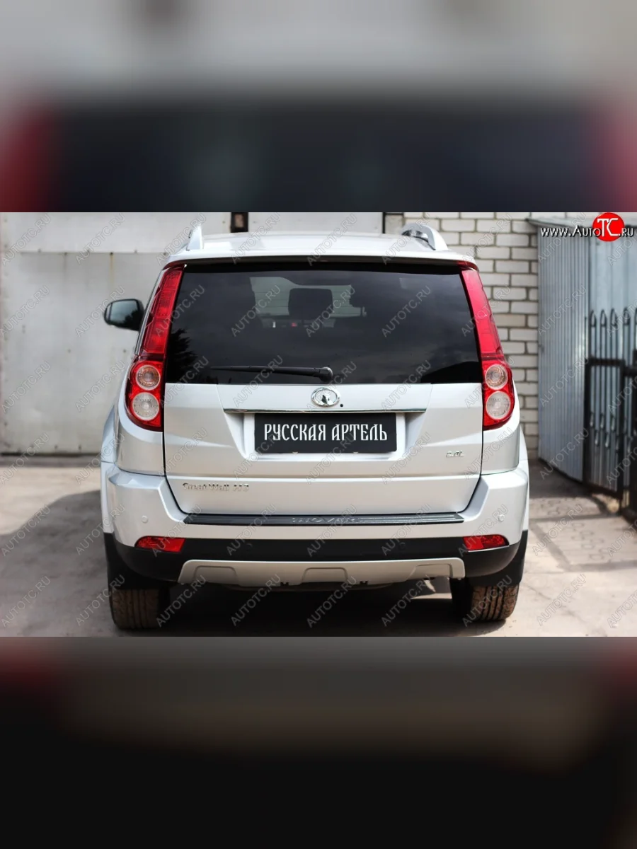 Накладка на задний бампер RA Great Wall Hover H3  рестайлинг (2014-2016)  в Керчи Республика Крым