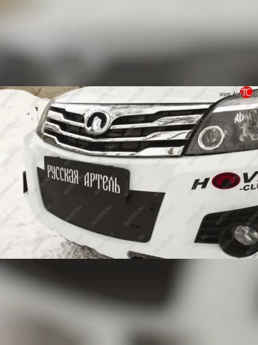 Зимняя заглушка решетки переднего бампера РА Great Wall Hover H3  дорестайлинг (2010-2014)