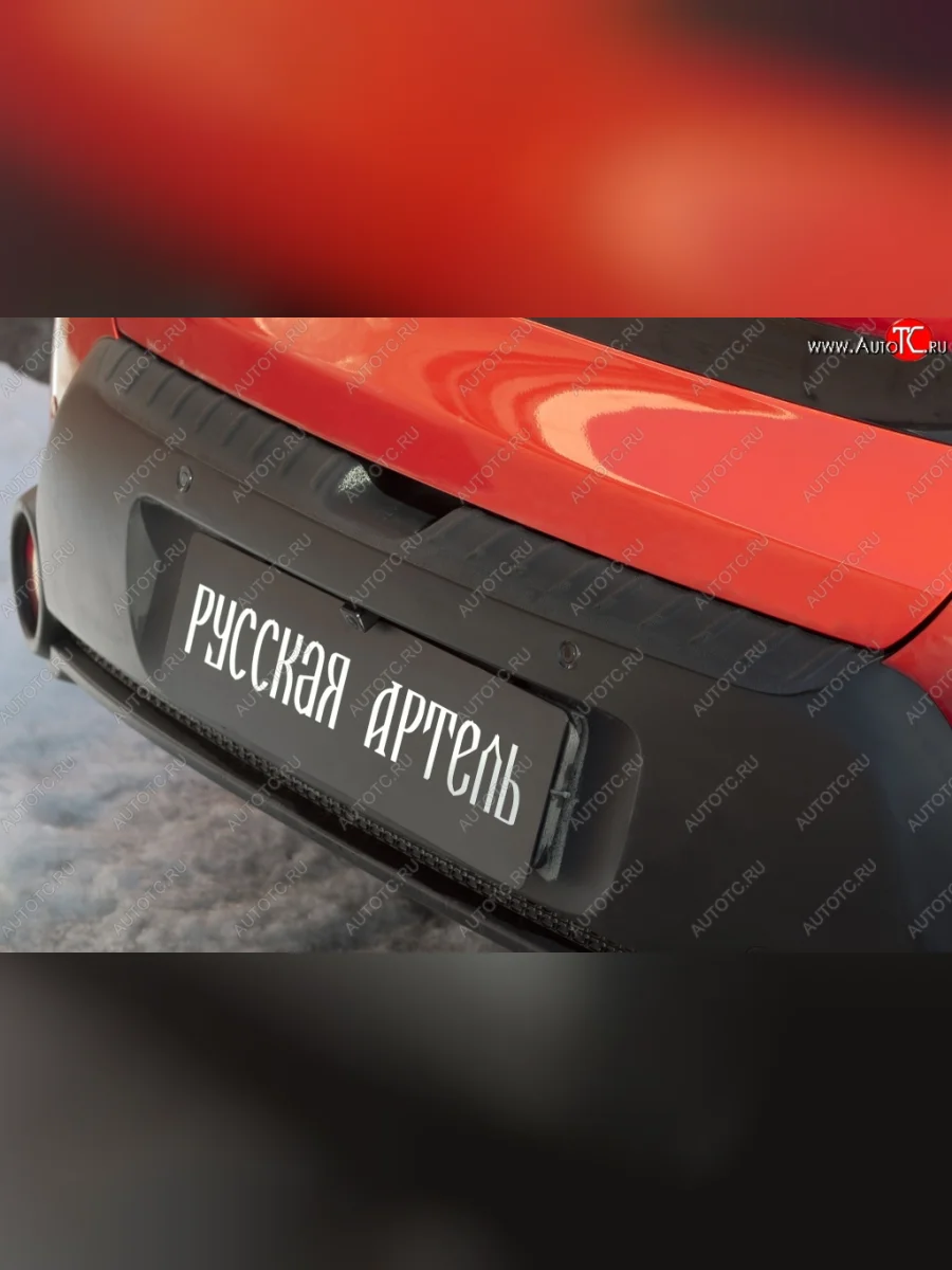 Защитная накладка на задний бампер RA KIA Soul PS дорестайлинг (2014-2016)  в Самаре Самарской области