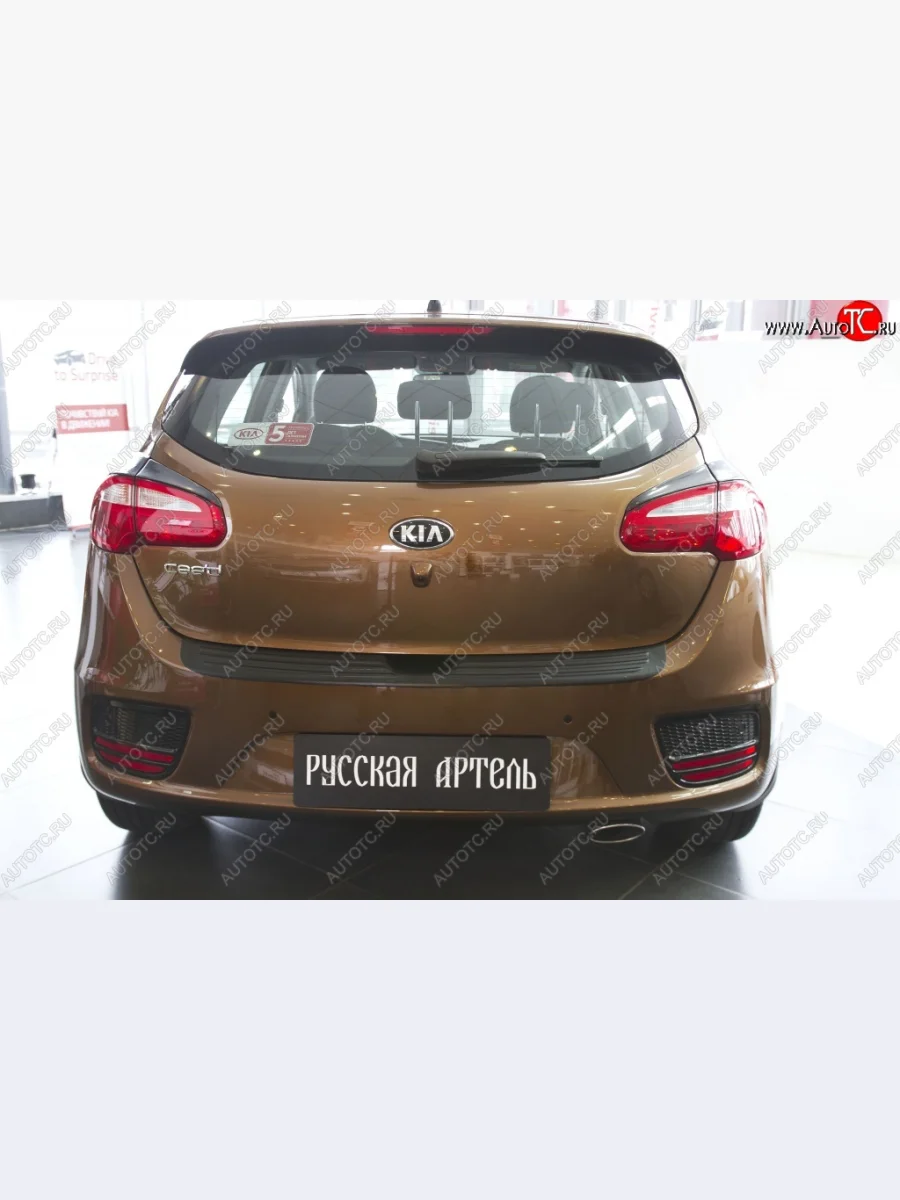 Защитная накладка на задний бампер RA KIA Ceed 2 JD рестайлинг, хэтчбэк (2015-2018)  в Перми Пермском крае