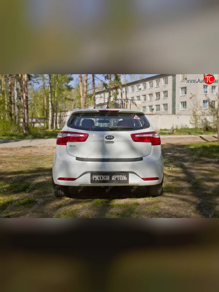 Защитная накладка на задний бампер RA KIA Rio 3 QB хэтчбек 5 дв. рестайлинг (2015-2017)  в Перми Пермском крае