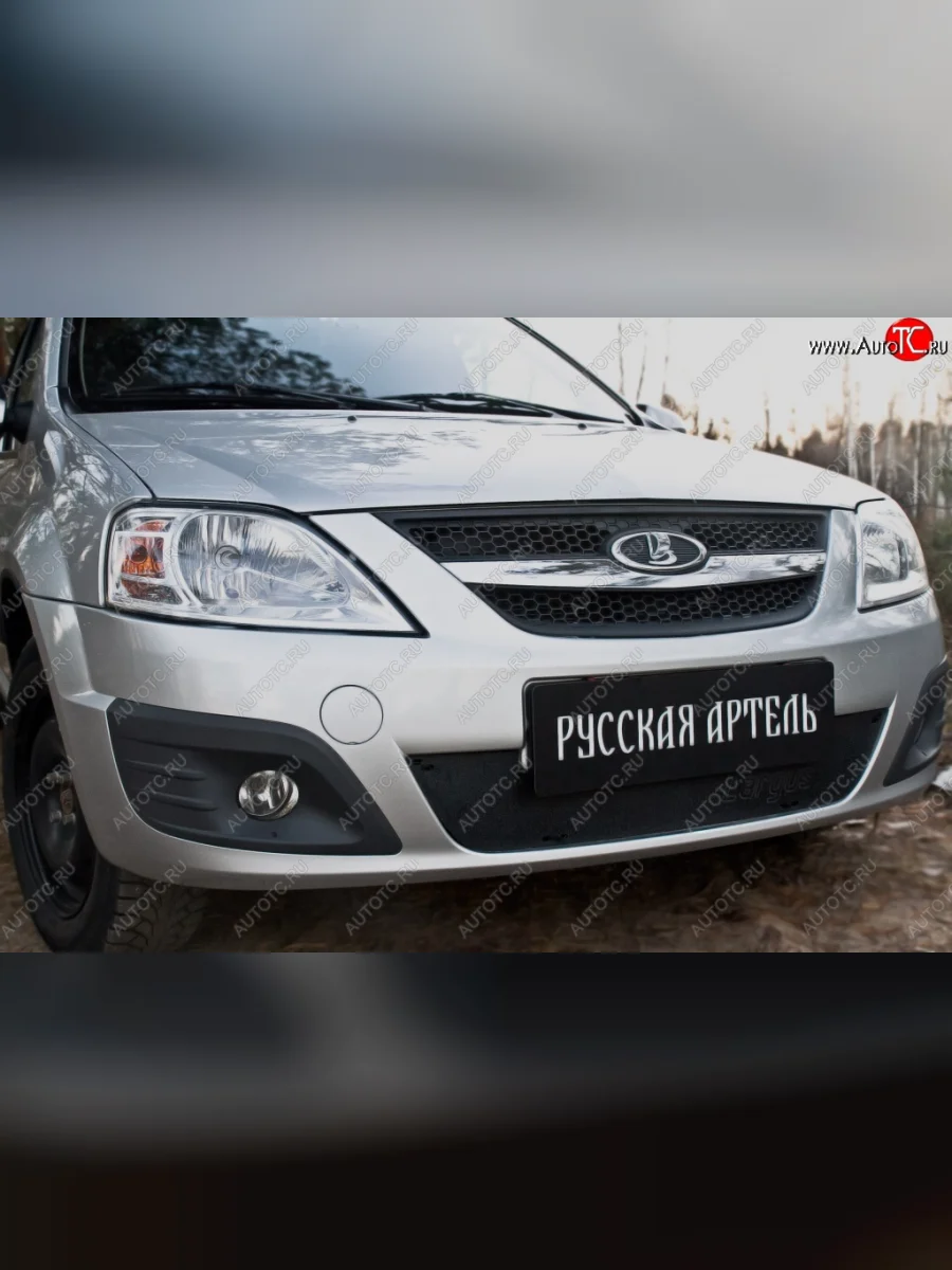 Зимняя заглушка переднего бампера RA Лада ВАЗ Ларгус дорестайлинг R90 (2012-2021)  в Керчи Республика Крым