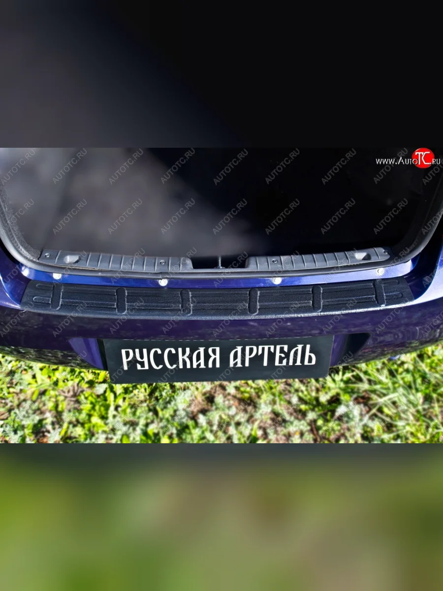 Защитная накладка на задний бампер RA Лада ВАЗ Гранта 2190 седан  дорестайлинг (2011-2017)  в Керчи Республика Крым