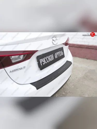 Накладка на задний бампер RA Mazda 3/Axela  BM (2013-2016) дорестайлинг седан