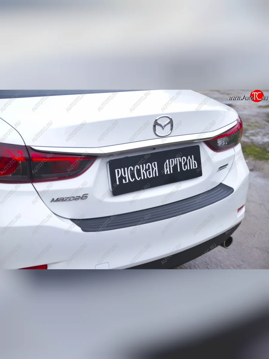 Накладка на задний бампер RA Mazda 6 GJ дорестайлинг седан (2012-2015)  в Керчи Республика Крым