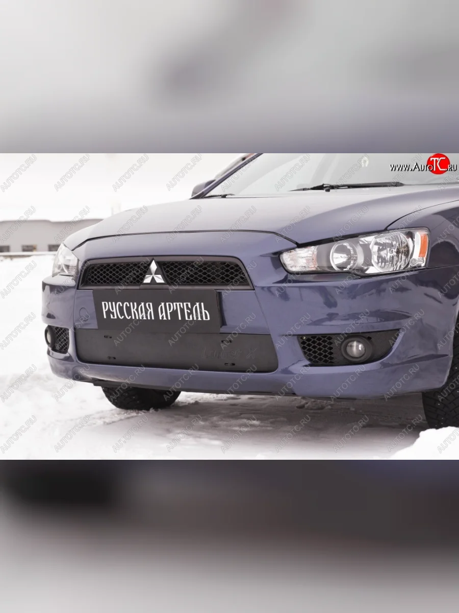 Зимняя заглушка решетки переднего бампера РА Mitsubishi Lancer 10 CY седан дорестайлинг (2007-2010)  в Перми Пермском крае