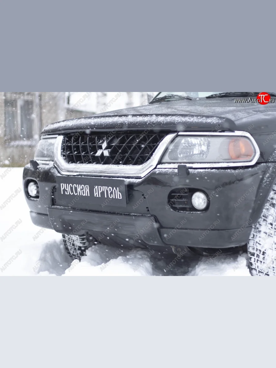 Зимняя заглушка решетки переднего бампера РА Mitsubishi Pajero Sport PA дорестайлинг (1996-2004)  в Воронеже Воронежской области