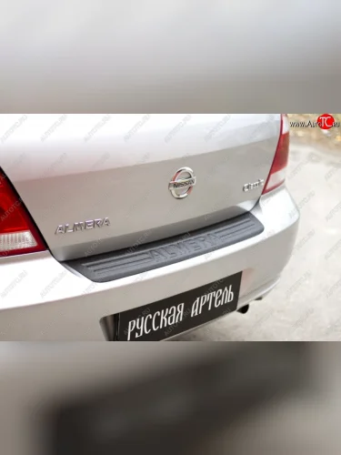 Накладка на задний бампер RA Nissan Almera Classic  B10 (2006-2013) седан
