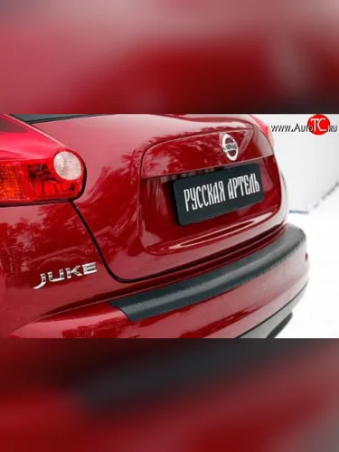 Накладка RA на задний бампер Nissan Juke  1 YF15 (2010-2014) дорестайлинг