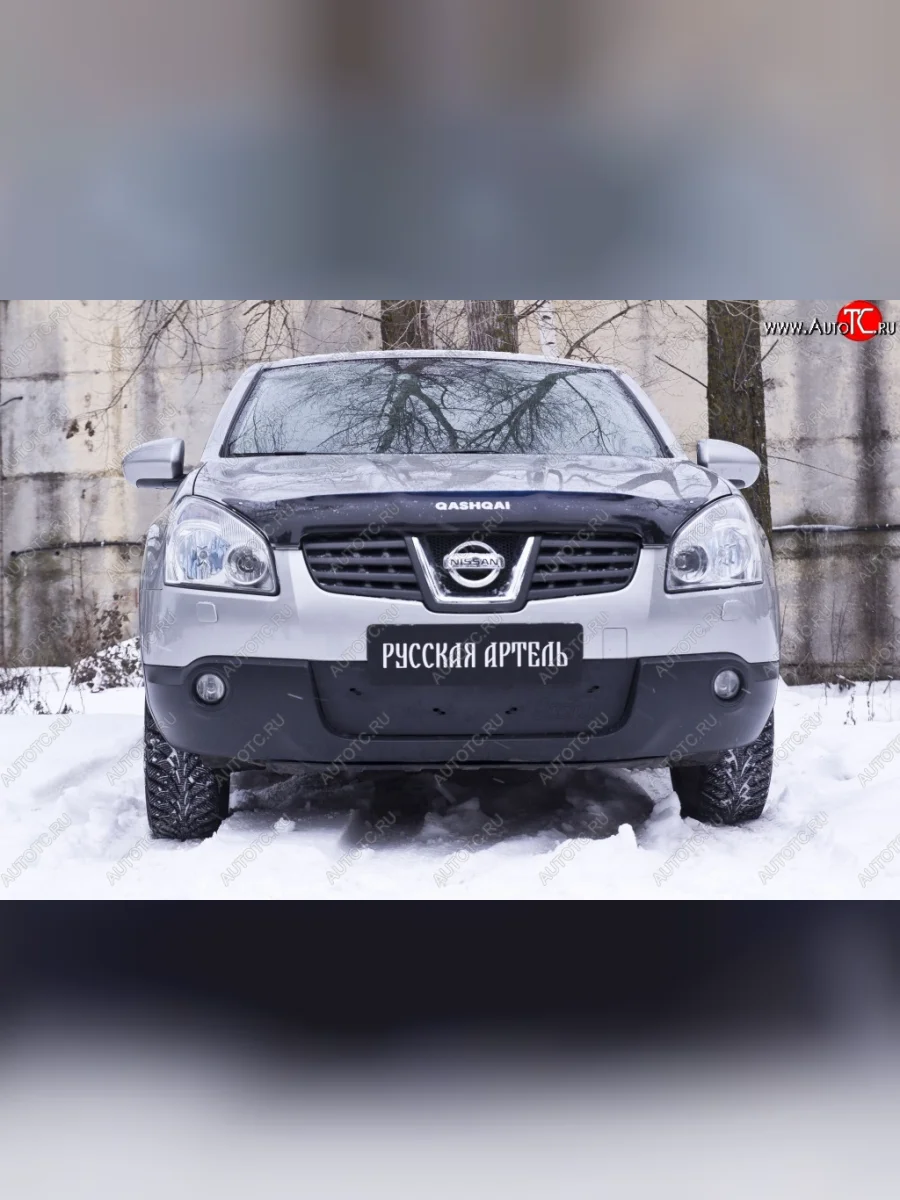 Зимняя заглушка решетки переднего бампера РА Nissan Qashqai 1 J10 дорестайлинг (2007-2010)  в Перми Пермском крае