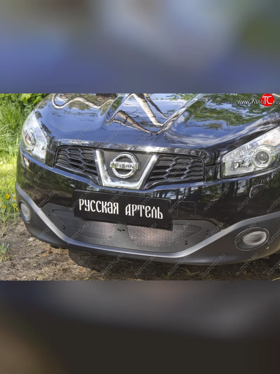 Защитная сетка решетки переднего бампера РА Nissan Qashqai 1 J10 рестайлинг (2010-2013)  в Самаре Самарской области