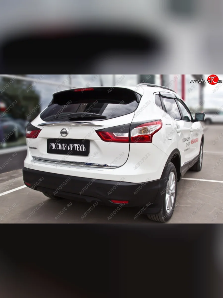 Реснички на фонари RA Nissan Qashqai 2 J11 рестайлинг (2017-2022) (Неокрашенные)  в Воронеже Воронежской области