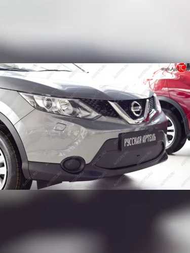 Зимняя заглушка решетки переднего бампера РА Nissan Qashqai  2 (2013-2019) J11 дорестайлинг
