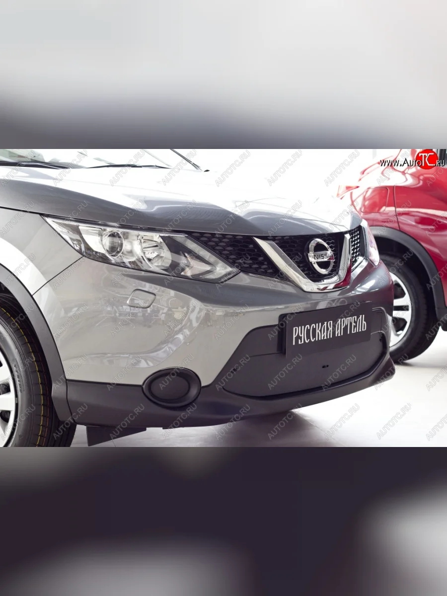 Зимняя заглушка решетки переднего бампера РА Nissan Qashqai 2 J11 дорестайлинг (2013-2019)  в Перми Пермском крае