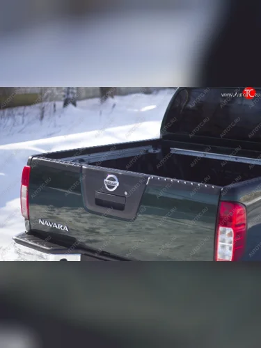 Накладки на борта кузова автомобиля RA (Задний откидной борт) Nissan Navara  2 D40 (2004-2010) дорестайлинг