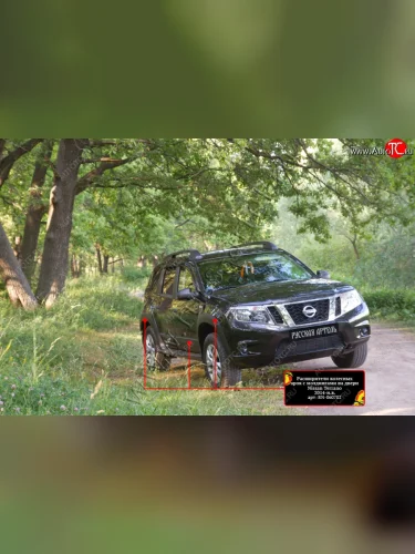 Расширители арок с молдингами дверей RA (комплект) (Поверхность шагрень) Nissan Terrano  D10 (2013-2022) дорестайлинг, рестайлинг