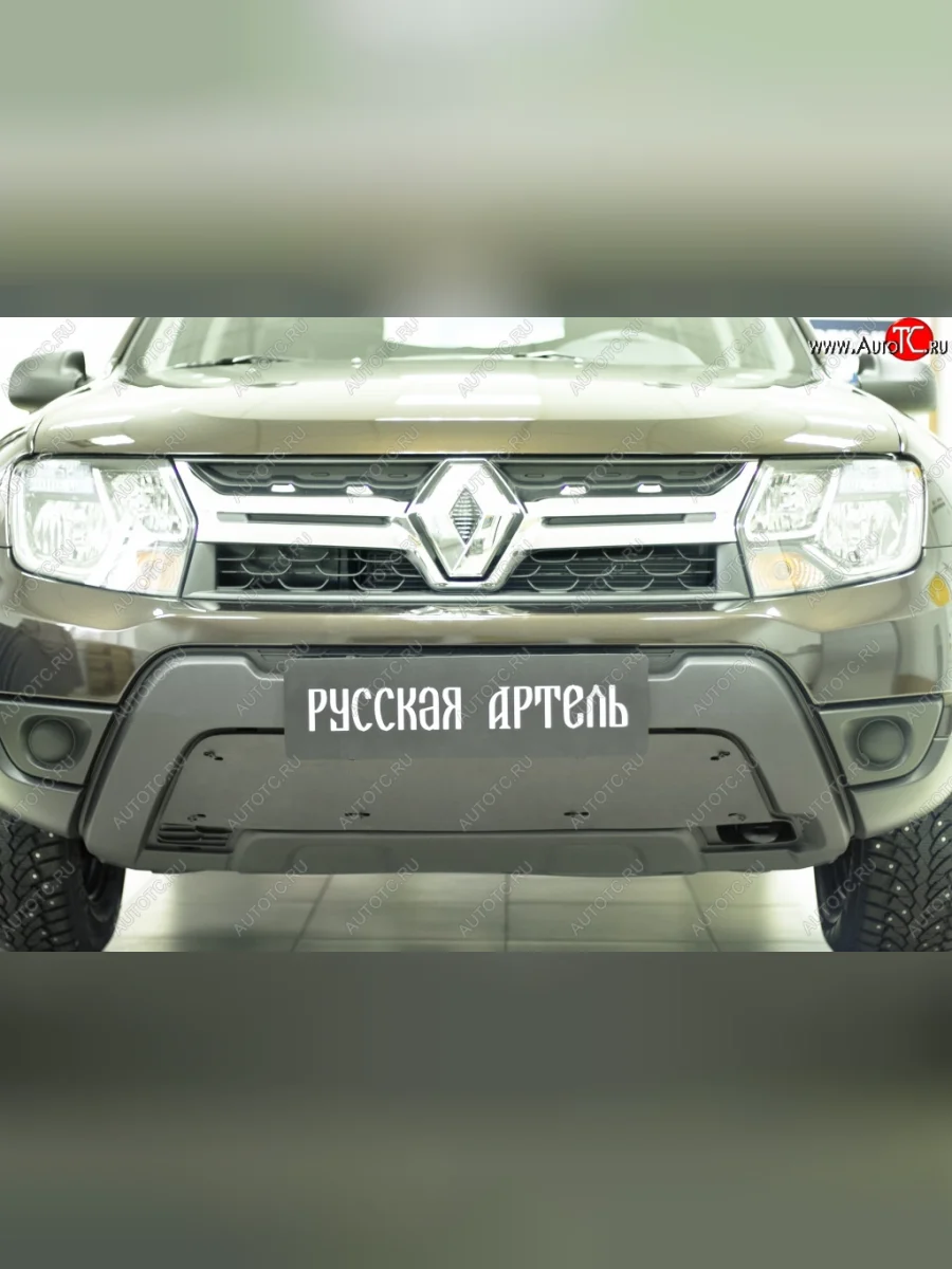 Зимняя заглушка решетки переднего бампера РА Renault Duster HS рестайлинг (2015-2021)  в Керчи Республика Крым