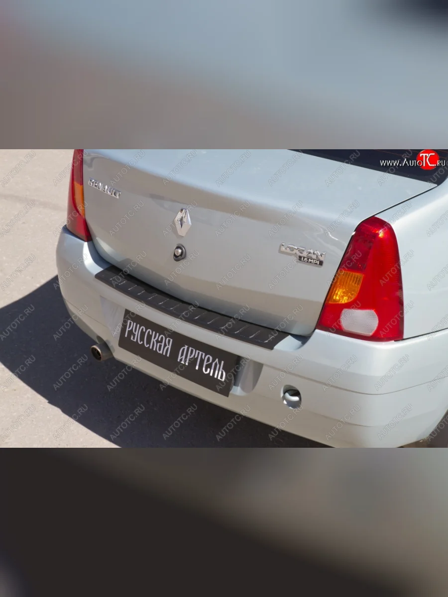 Защитная накладка на задний бампер RA Renault Logan 1 дорестайлинг (2004-2010)  в Керчи Республика Крым