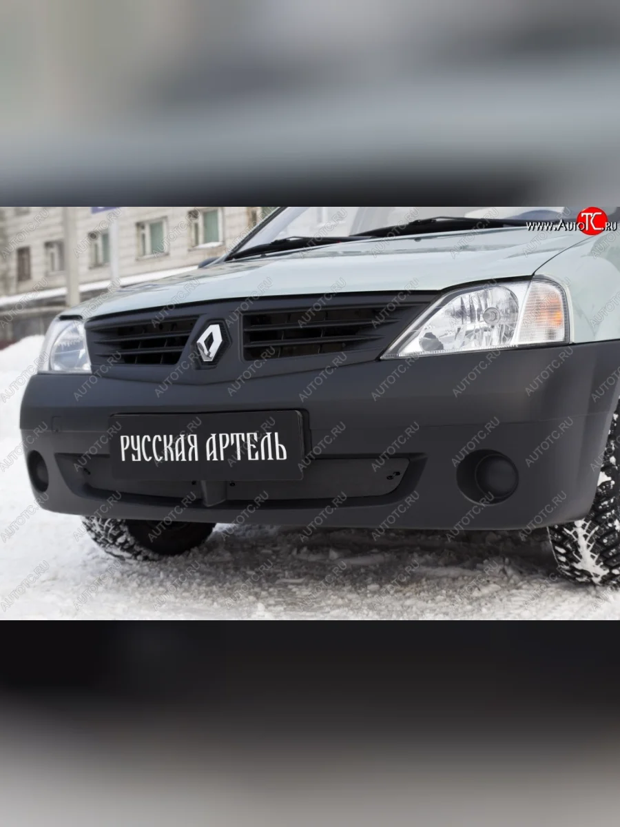 Зимняя заглушка решетки переднего бампера РА Renault Logan 1 дорестайлинг (2004-2010)  в Керчи Республика Крым