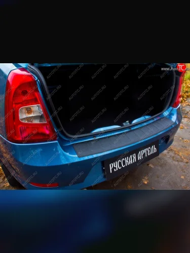 Защитная накладка на задний бампер RA Renault Logan  1 (2010-2016) рестайлинг
