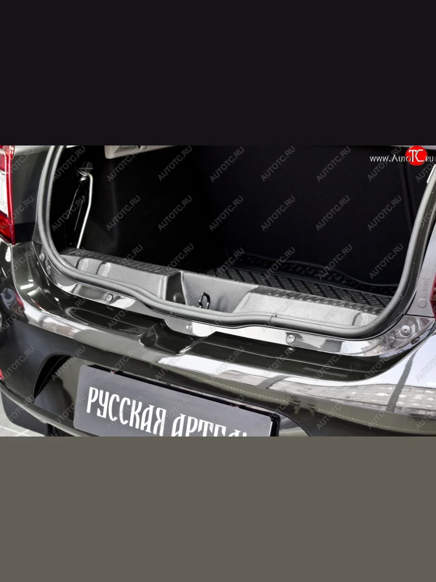 Пластиковый порожек в багажник автомобиля RA Renault Sandero 2 дорестайлинг (2014-2018)  в Перми Пермском крае