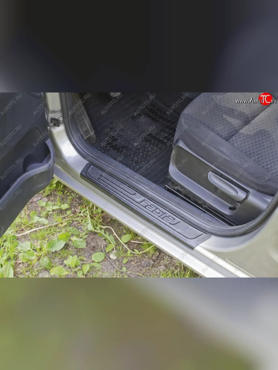 Накладки на порожки автомобиля RA (комплект 4 шт.) Skoda Fabia Mk2 универсал дорестайлинг (2007-2010)  в Керчи Республика Крым