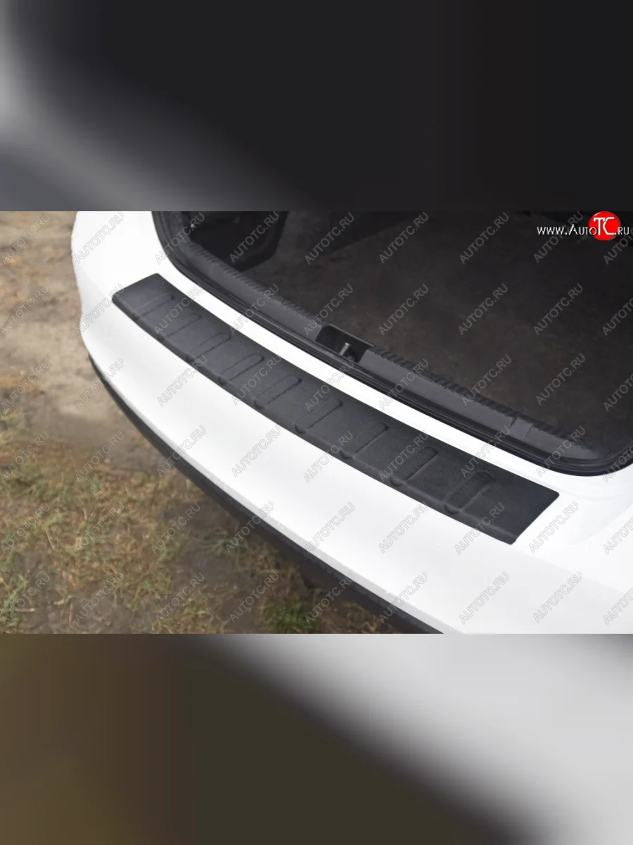 Защитная накладка на задний бампер RA Skoda Rapid NH3 дорестайлинг лифтбэк (2012-2017)  в Самаре Самарской области