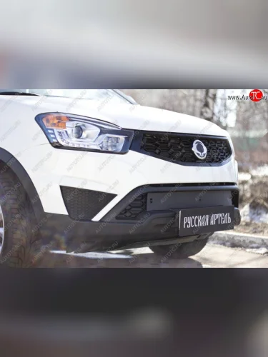 Зимняя заглушка решетки переднего бампера РА SSANGYONG Actyon рестайлинг (2013-2021)
