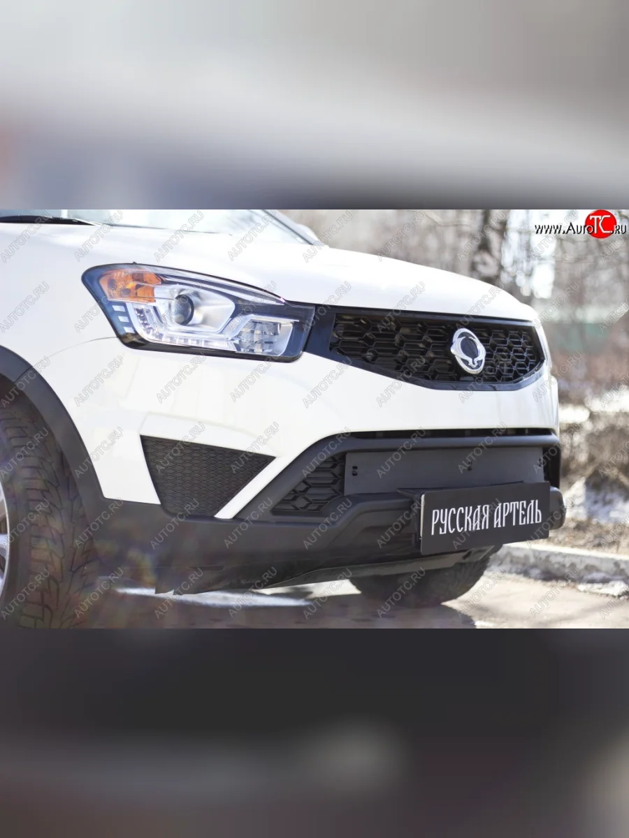 Зимняя заглушка решетки переднего бампера РА SSANGYONG Actyon рестайлинг (2013-2021)  с доставкой в г. Керчь