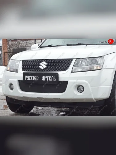Зимняя заглушка решетки переднего бампера РА Suzuki Grand Vitara ( JT 3 двери,  JT 5 дверей) (2008-2012) 1-ый рестайлинг