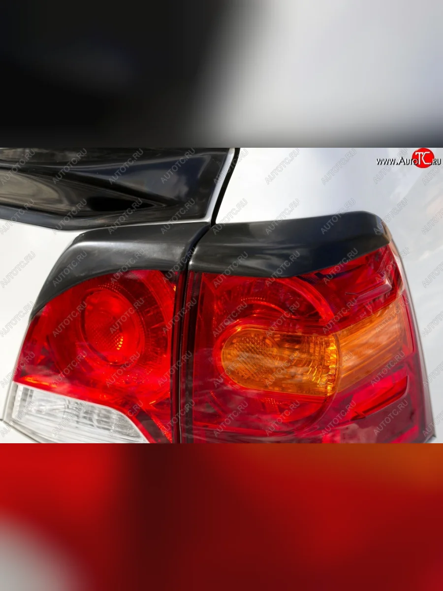 Реснички на фонари RA Toyota Land Cruiser 200 1-ый рестайлинг (2012-2015) (Неокрашенные)  в Самаре Самарской области