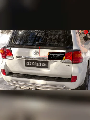 Лип спойлер RA Toyota Land Cruiser  200 (2012-2015) 1-ый рестайлинг