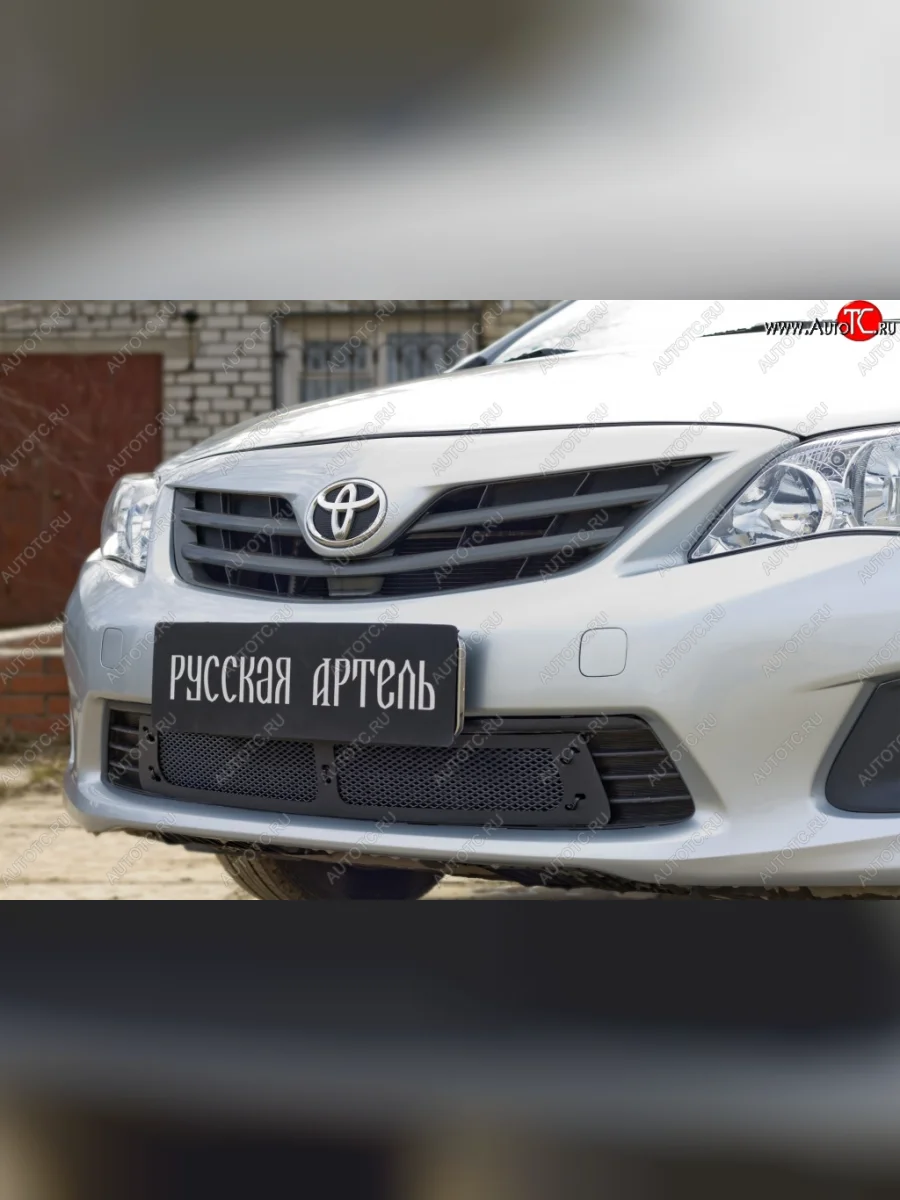 Защитная сетка решетки переднего бампера РА Toyota Corolla E150 седан рестайлинг (2009-2013)  в Керчи Республика Крым