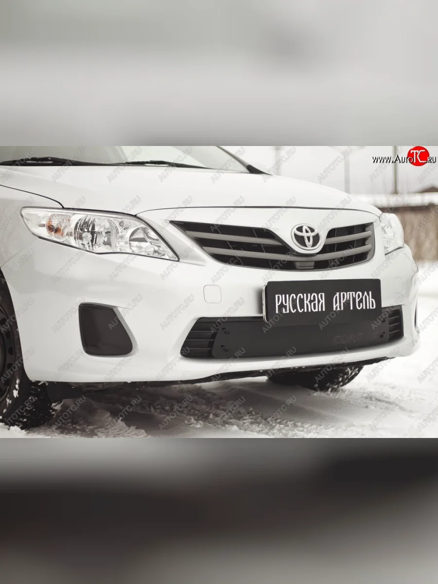 Зимняя заглушка решетки переднего бампера РА  Toyota Corolla (2009-2013) E140, E150  в Самаре Самарской области