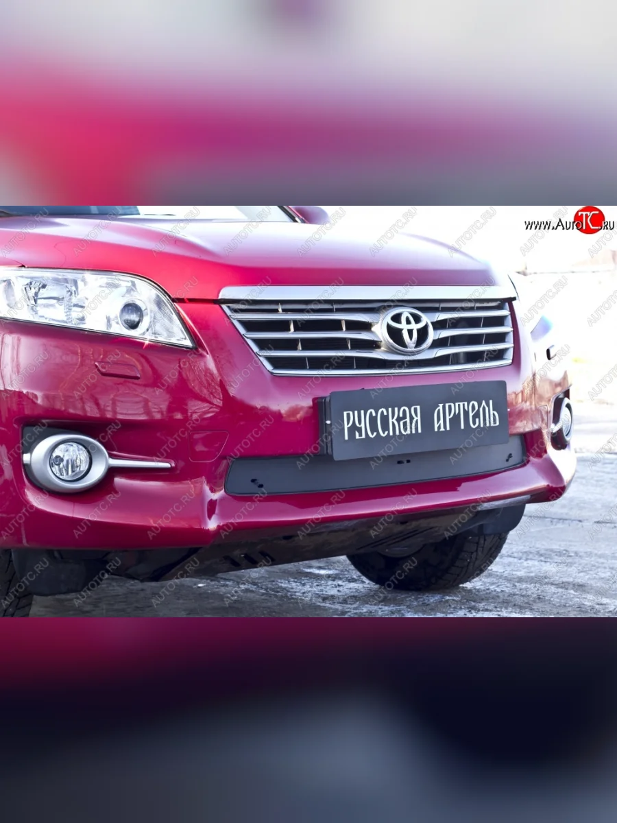Зимняя заглушка решетки переднего бампера РА Toyota RAV4 XA30 5 дв. 2-ой рестайлинг (2010-2013)  в Перми Пермском крае