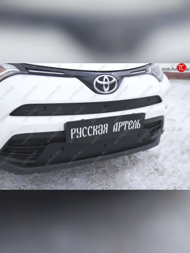 Зимняя заглушка решетки переднего бампера РА Toyota RAV4  XA40 (2015-2019) 5 дв. рестайлинг