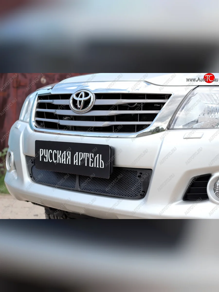 Защитная сетка решетки переднего бампера (рестайлинг) РА Toyota Hilux AN20,AN30  2-ой рестайлинг (2011-2016)  в Самаре Самарской области