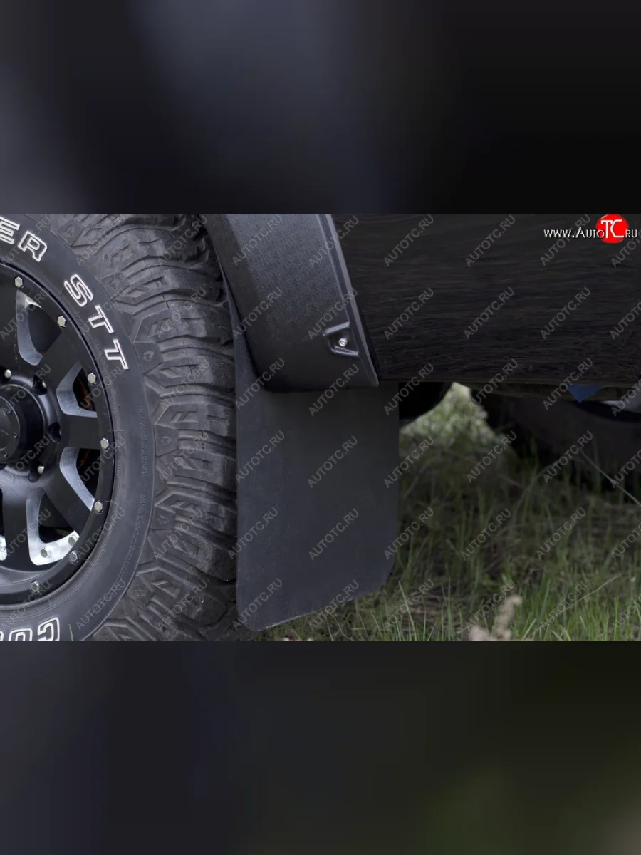 Брызговики под расширители колесных арок с выносом 50 мм RA Toyota Hilux AN120 дорестайлинг (2016-2020)  в Керчи Республика Крым