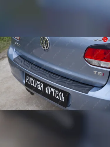 Защитная накладка на задний бампер RA Volkswagen Golf  6 Mk6 (2008-2014) хэтчбэк 5 дв.