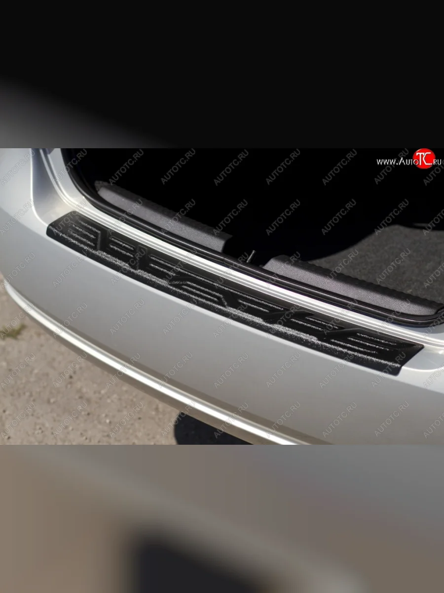 Защитная накладка на задний бампер RA Volkswagen Polo Mk5 6R,6C,61 хэтчбек 5 дв. дорестайлинг (2009-2015)  в Перми Пермском крае