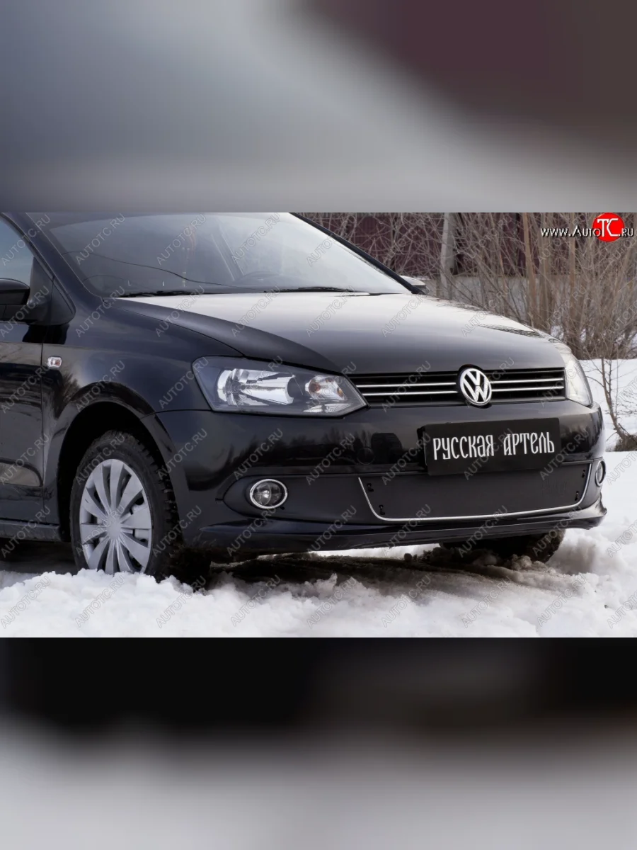 Зимняя заглушка решетки переднего бампера РА (Highline) Volkswagen Polo Mk5 6R,6C,61 хэтчбек 5 дв. дорестайлинг (2009-2015)  в Воронеже Воронежской области