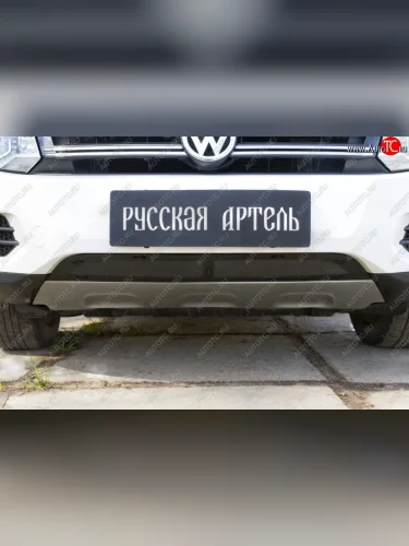 Защитная сетка решетки переднего бампера (Track & Field) РА Volkswagen Tiguan  NF (2011-2017) рестайлинг