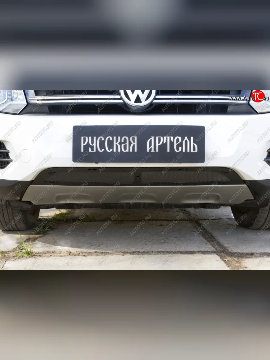 Защитная сетка решетки переднего бампера (Track & Field) РА  Volkswagen Tiguan (2011-2017) NF  в Воронеже Воронежской области