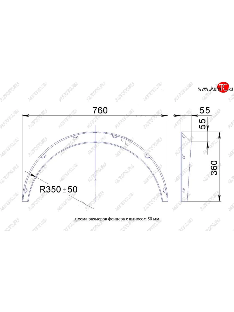 Универсальные фендера на колёсные арки RA (вынос 50 мм, комплект) Alfa Romeo GT 937 (2003-2010) (Поверхность глянец (под окраску))