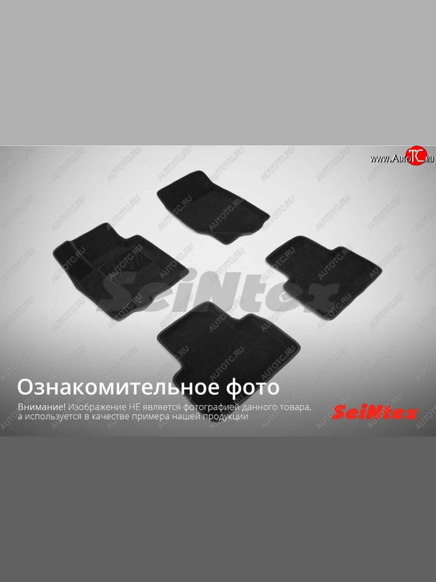 Износостойкие коврики в салон SeiNtex Premium 3D 4 шт. (ворсовые, черные) Audi A4 B8 дорестайлинг, седан (2007-2011)  с доставкой в г. Керчь