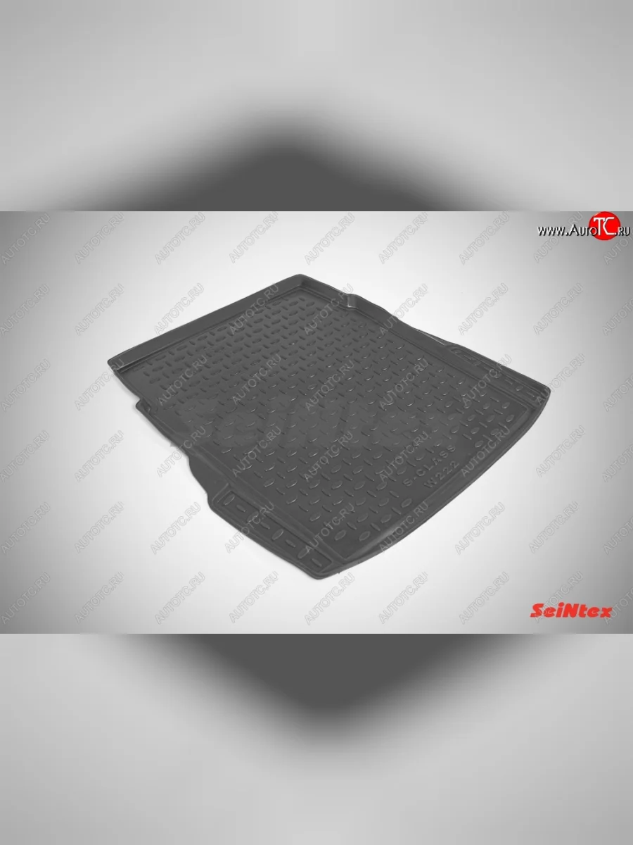 Коврик в багажник SeiNtex (полимер)  Mercedes-Benz S class (2013-2017) W222  в Самаре Самарской области