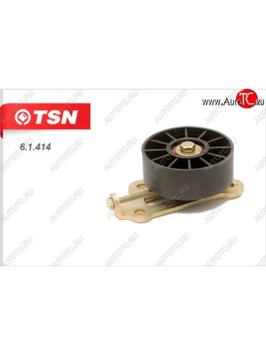 Ролик натяжителя ремня с кронштейном в сборе TSN ГАЗ 3110 Волга (1997-2005)