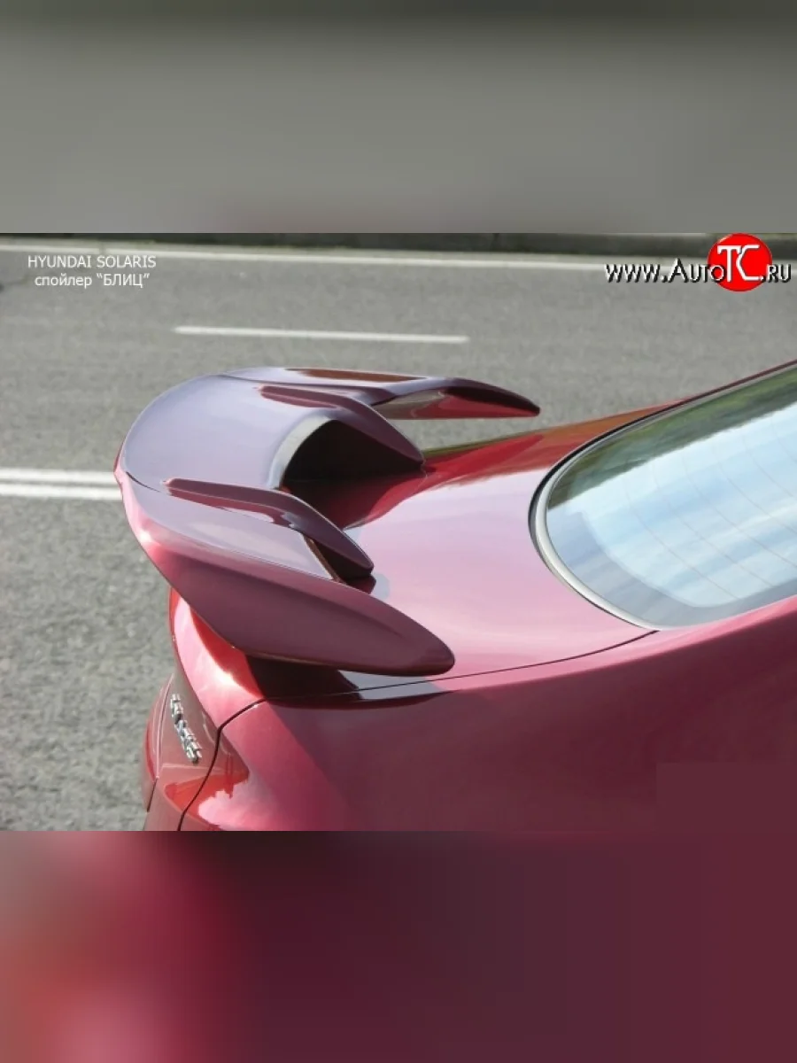 Спойлер Блиц Hyundai Solaris RBr седан дорестайлинг (2010-2014) (Неокрашенный)  в Перми Пермском крае