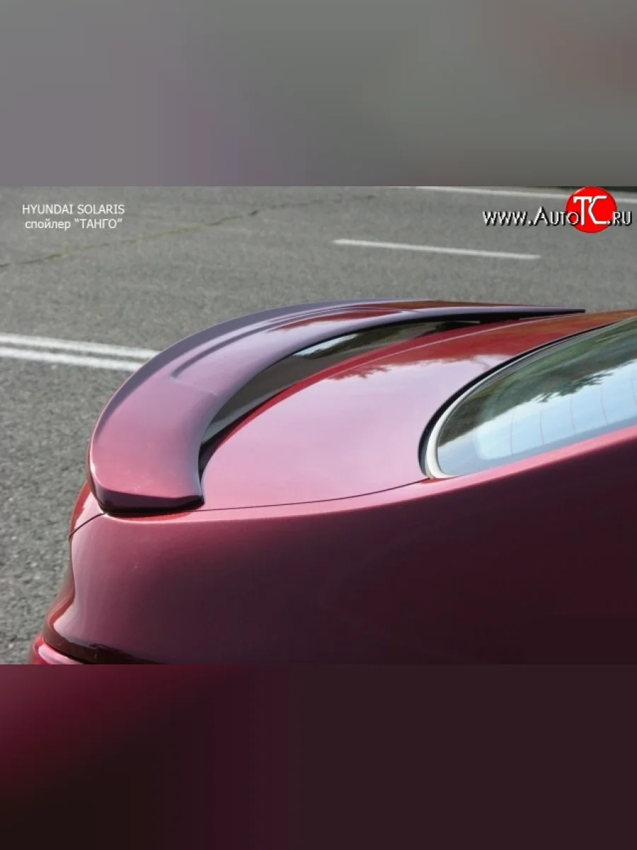 Спойлер Танго Hyundai Solaris RBr седан рестайлинг (2014-2017) (Неокрашенный)  в Перми Пермском крае